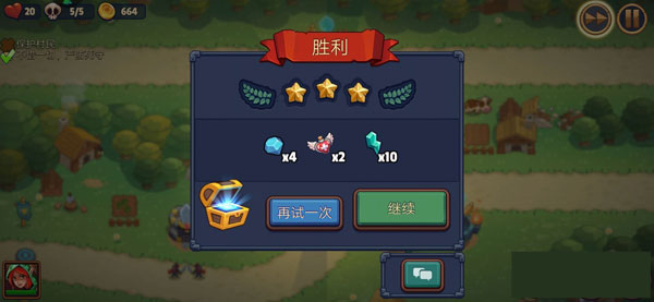 帝国守卫战变态版9