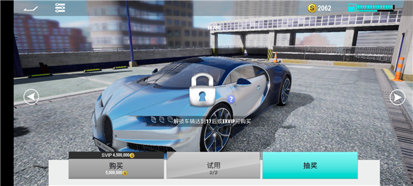 真实公路汽车2图片10