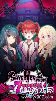 从僵尸中拯救她手游趣味版