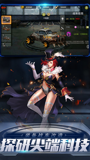 末日血战无限钻石版