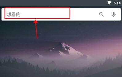 深度搜索最新版