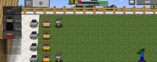 好玩的僵尸题材手游