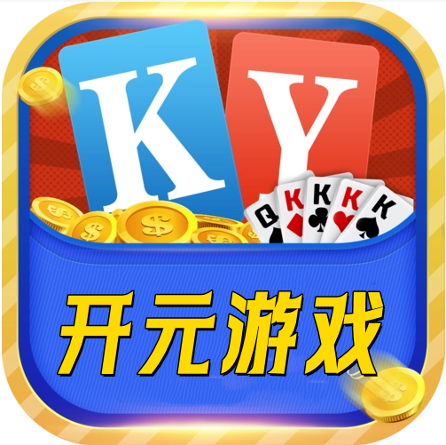 开元ky78棋app
