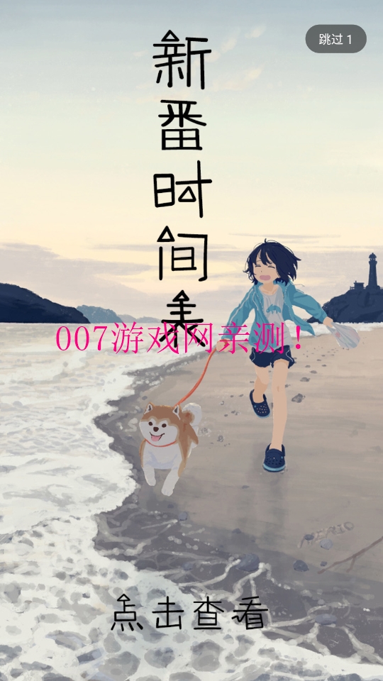 森之屋动漫