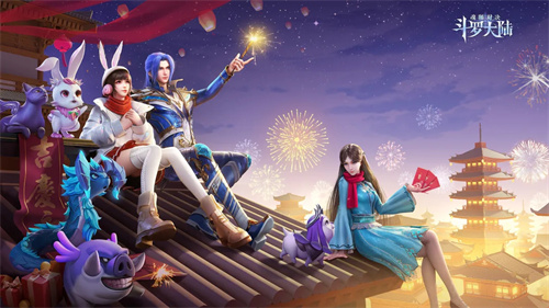 斗罗大陆魂师对决腾讯版