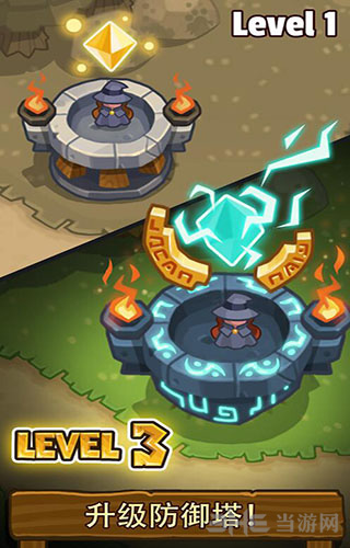 帝国守卫战变态版