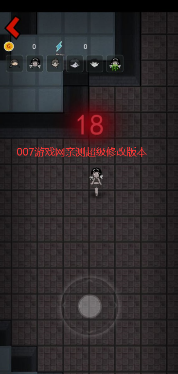 躺平发育超级修改版