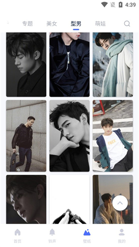 爱思助手极速版