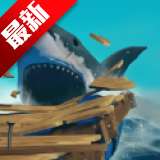 孤舟求生联机版无限珍珠版