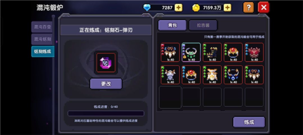 新手向忍者攻略14