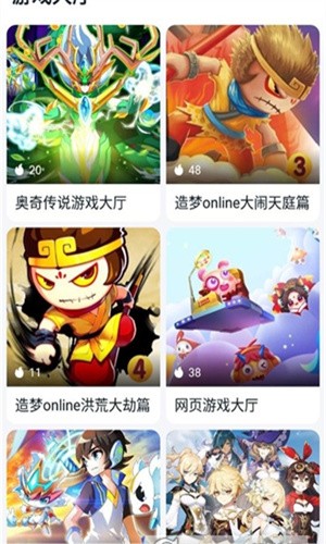 870游戏盒无限时间