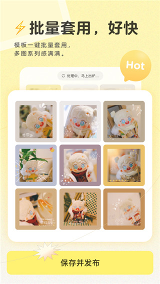 黄油相机老板本