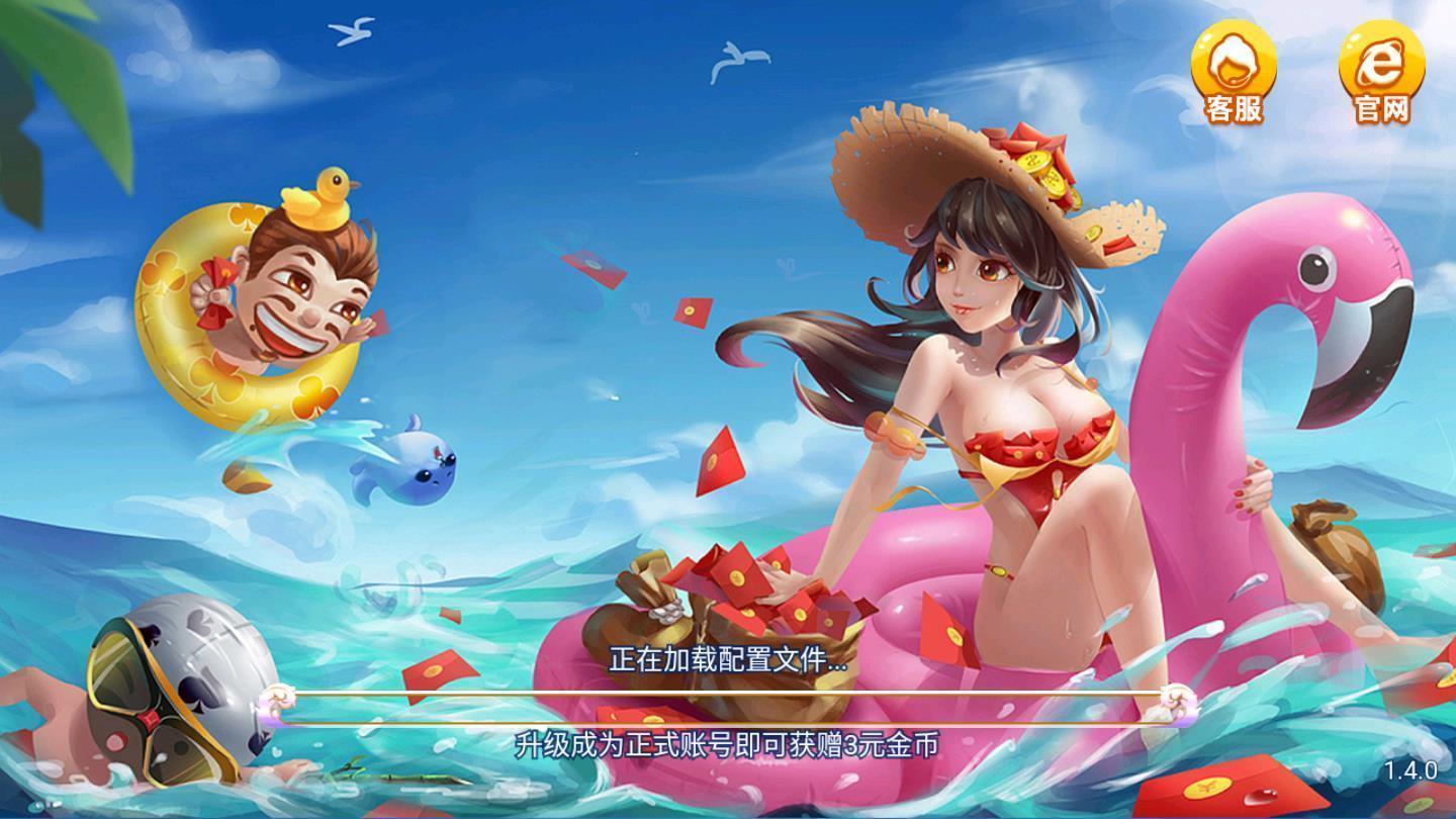 手机游戏下载网