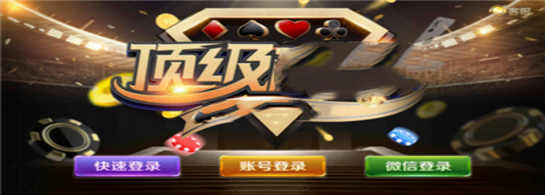 67361顶级游戏app