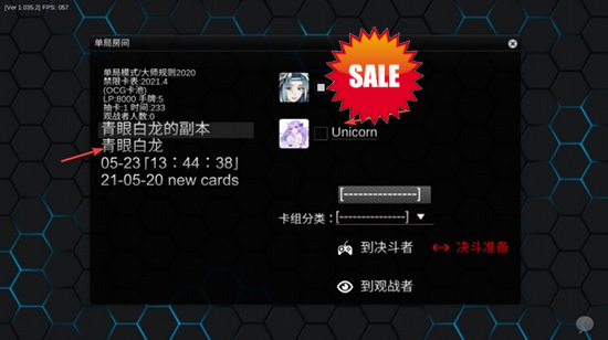 游戏王ygopro2图片13