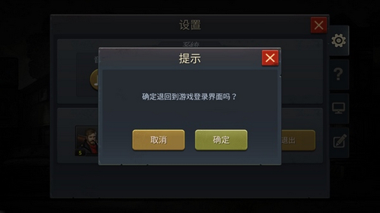 末日血战破解版无限钻石无限金币图片3