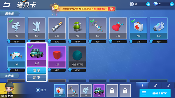 逃跑吧少年图片3