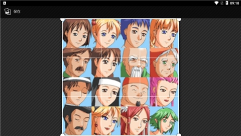 掌上装裱工给头像加边框图片3