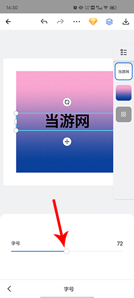 懒设计app图片18