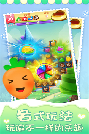 精灵消消乐图片6