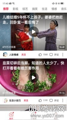 红云视频app红包福利版