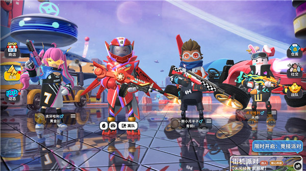 香肠派对无限糖果版合集