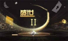 32766ad盛世棋牌ll