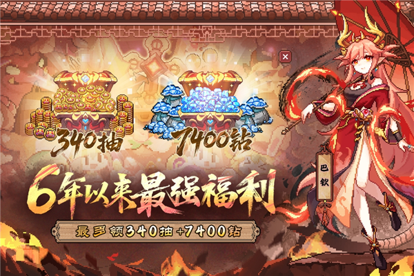 我的勇者无敌版解锁全英雄