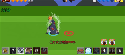 像素火影新春熊猫