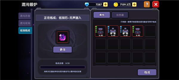 新手向忍者攻略13