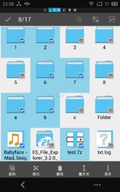 ES文件浏览器图片8