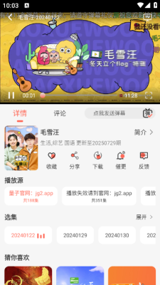 橘子视频去广告无病毒