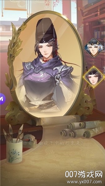 唐时明月多人探案版