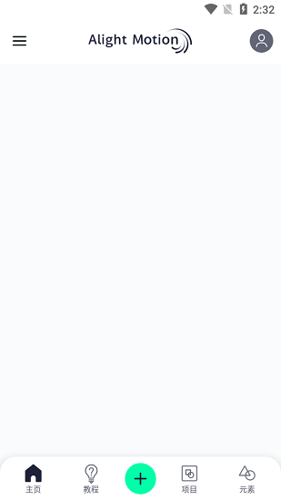 Alight Motion无病毒