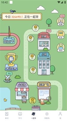 四六级估分神器