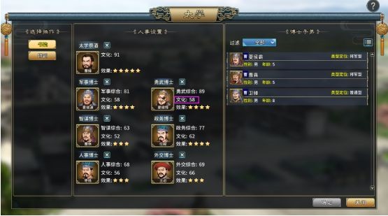 汉末霸业最新版本大全