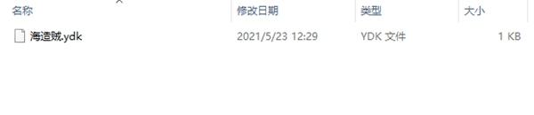 游戏王ygopro2图片10