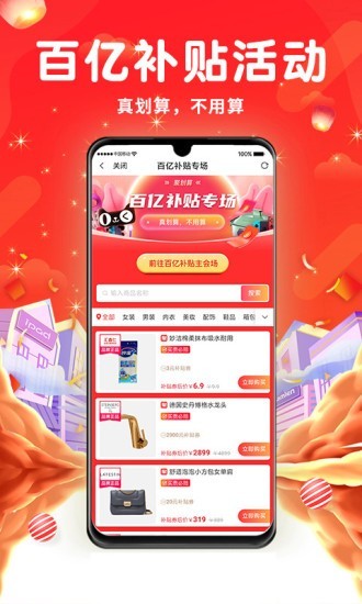 万象印记手机版