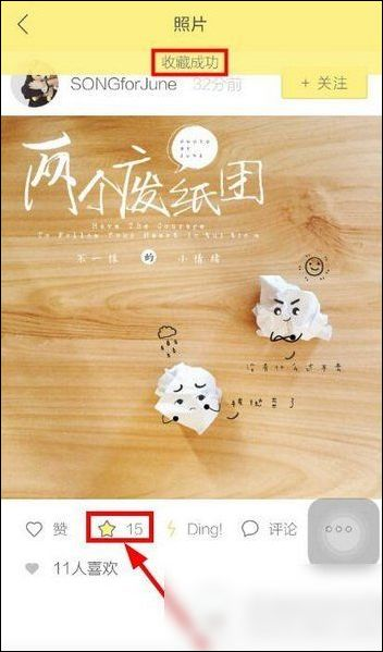 黄油相机图片12