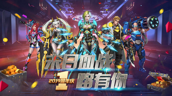 末日血战破解版无限钻石无限金币图片