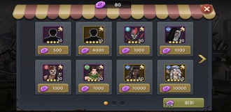 末日血战单机破解版图片7