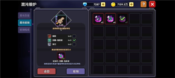 新手向忍者攻略18