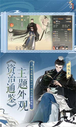 忘川风华录最新版