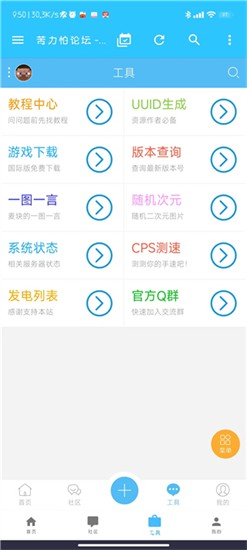 Minecraft苦力怕论坛