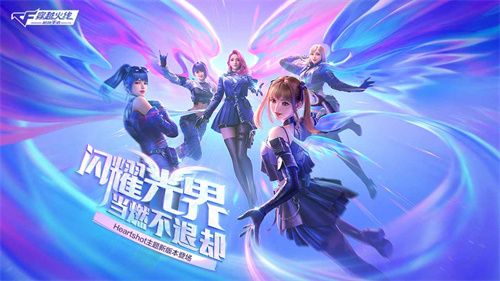 穿越火线枪战王者正式版