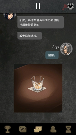 Argo阿尔戈的选择