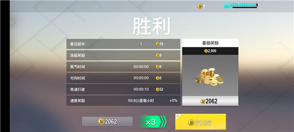 真实公路汽车2图片9