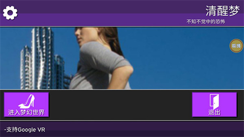 女巨人模拟器手机版