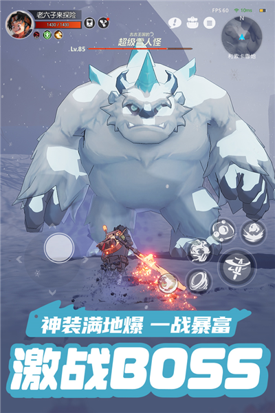 云上城之歌无限金币版