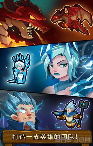 帝国守卫战变态版